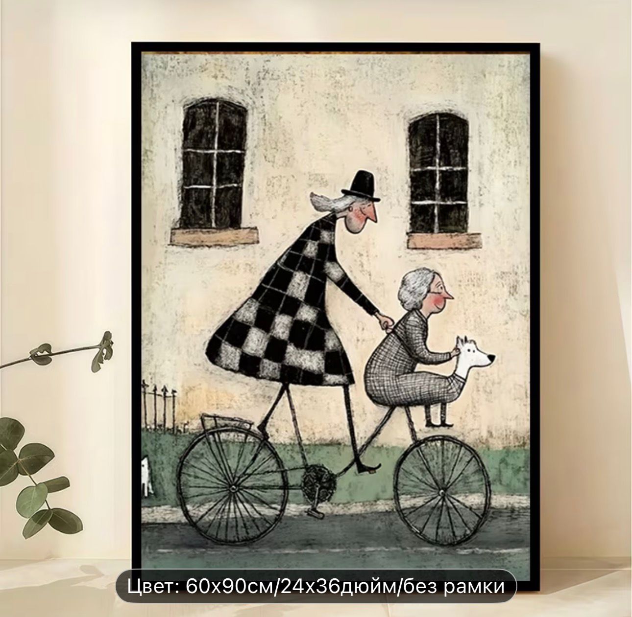 Картина в интерьере